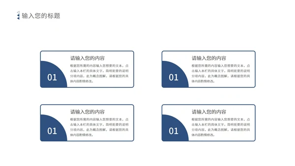 浅蓝色简约风毕业论文答辩PPT模板