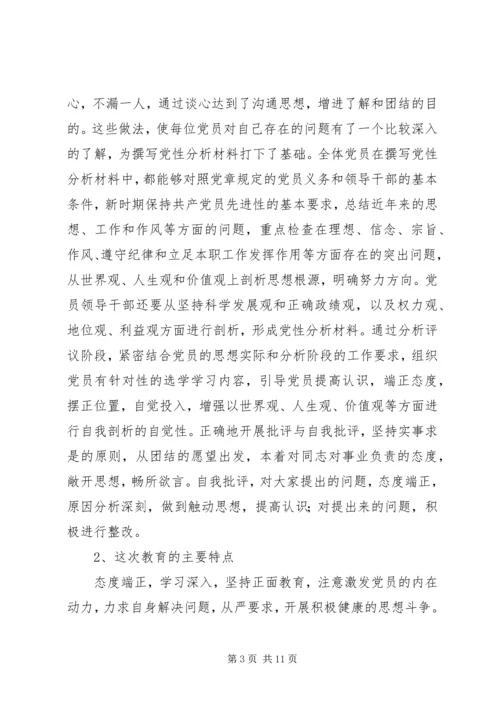 研究所工作总结暨工作计划.docx