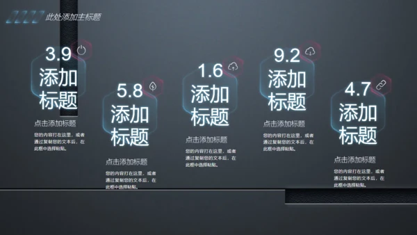 欧美风高级感BP商业计划书通用PPT模板