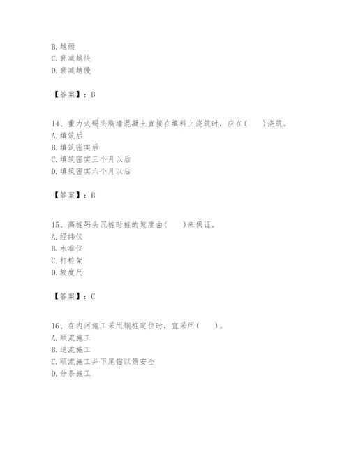 2024年一级建造师之一建港口与航道工程实务题库附答案【实用】.docx