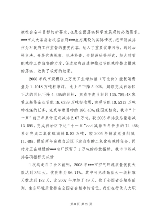 咸宁召开福彩反腐倡廉履职尽责工作推进会.docx