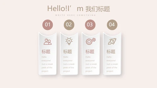 公司5周年庆计划ppt模板活动策划公司介绍
