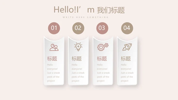 公司5周年庆计划ppt模板活动策划公司介绍
