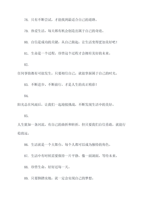 烘手机上的温馨标语