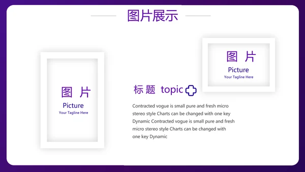 蓝色医疗病例汇报工作总结动态PPT模板