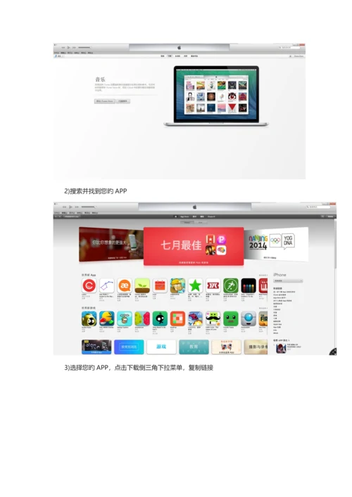 腾讯微信MP运营手册.docx