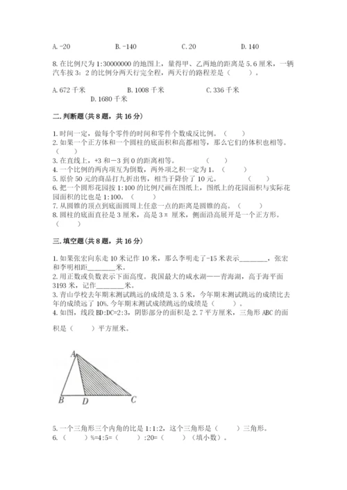 冀教版小升初数学模拟试卷含完整答案（精选题）.docx