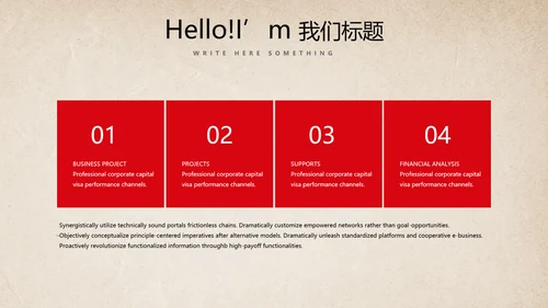不忘初心砥砺前行共青团十九大PPT