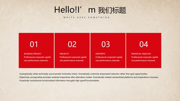 不忘初心砥砺前行共青团十九大PPT