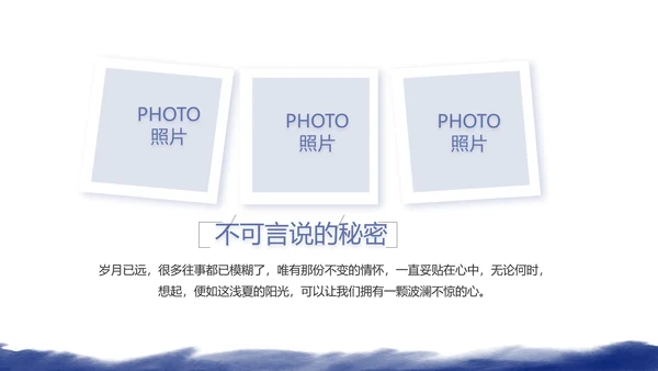 致青春毕业季大学毕业纪念册电子相册动态PPT