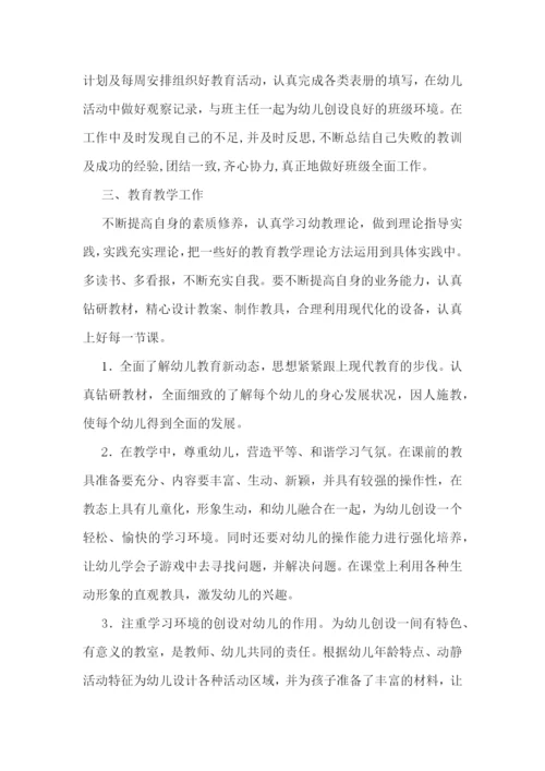 大班配班教育教学计划2023年.docx