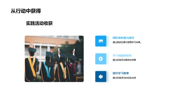 学习成长之路