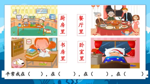 2《我是什么》