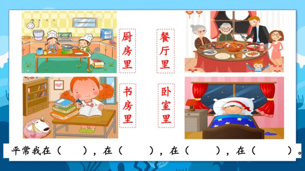 2《我是什么》