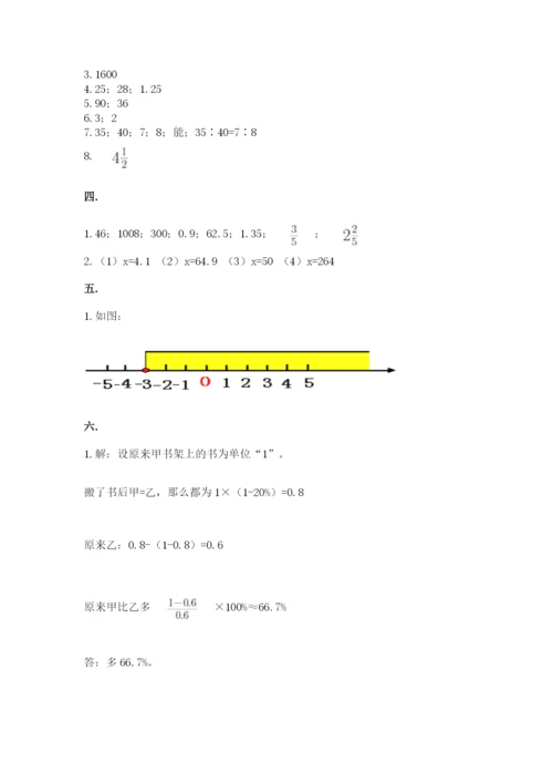 北师大版六年级数学下学期期末测试题及参考答案ab卷.docx