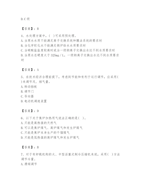 2024年公用设备工程师之专业知识（动力专业）题库精品（完整版）.docx