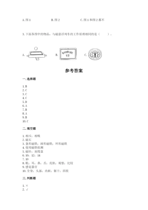 教科版二年级下册科学期末测试卷学生专用.docx