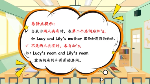 Unit 1 My classroom 复习课件（单词+句型+语法+语音+阅读指导）（共95张PPT
