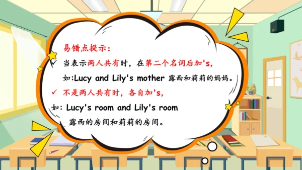Unit 1 My classroom 复习课件（单词+句型+语法+语音+阅读指导）（共95张PPT