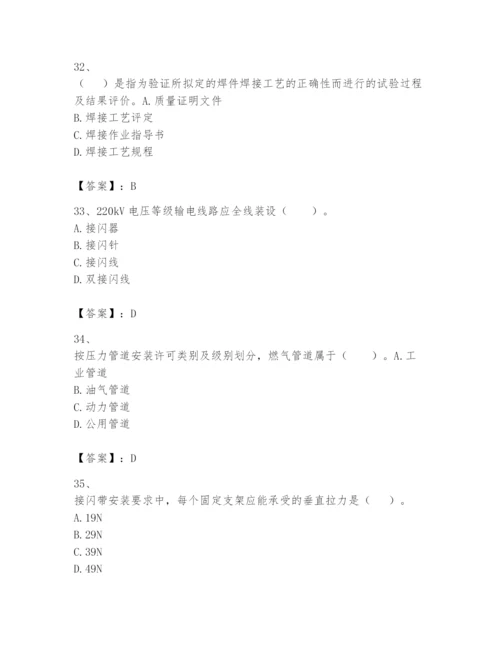 2024年一级建造师之一建机电工程实务题库含答案【最新】.docx