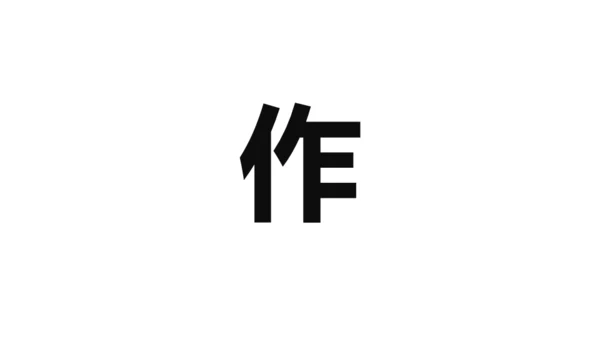 企业宣传快闪动画通用PPT模板