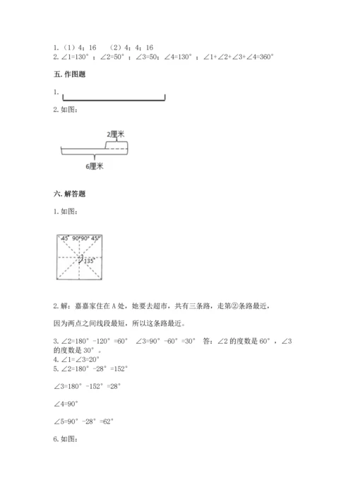 北京版四年级上册数学第四单元 线与角 测试卷（能力提升）.docx