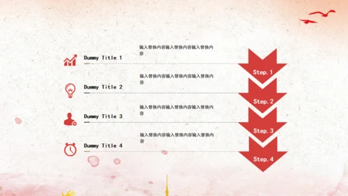 红色力量无奋斗不青春54青年节五四通用PPT
