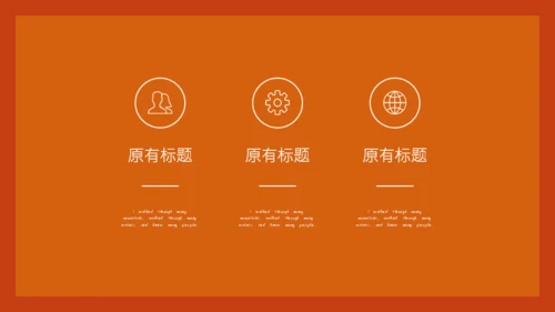手绘向日葵艺术电子相册通用PPT模板
