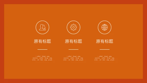 手绘向日葵艺术电子相册通用PPT模板