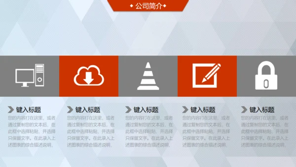 商业轻奢大气银灰色创业项目计划书通用PPT