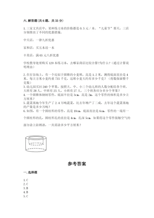 冀教版小学六年级下册数学期末检测试题（典型题）.docx