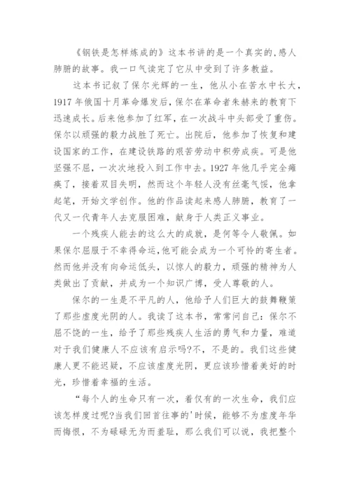 以人生价值为话题议论文.docx