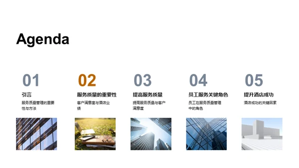 简约风其他行业教学课件PPT模板