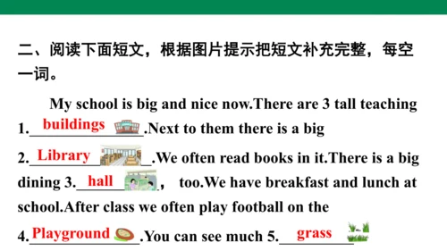 Unit 4　Then and now专项复习课件(共51张PPT)