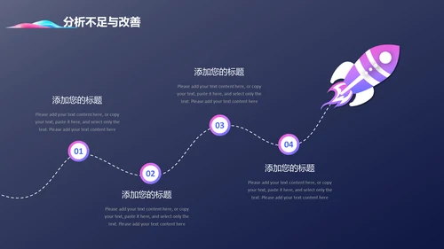 未来科技运筹帷幄数字化时代通用PPT