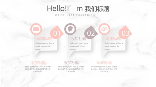 创意彩妆培训年终工作总结汇报动态PPT