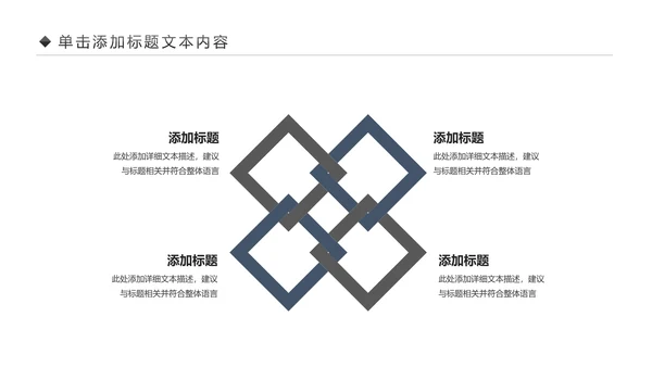 唯美钢琴艺术音乐培训PPT模板