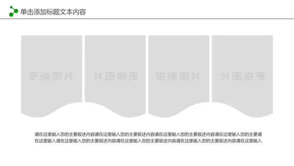 水彩音乐艺术钢琴演奏培训教育教学PPT模板