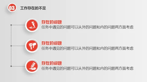 时尚银色微立体质感通用PPT模版