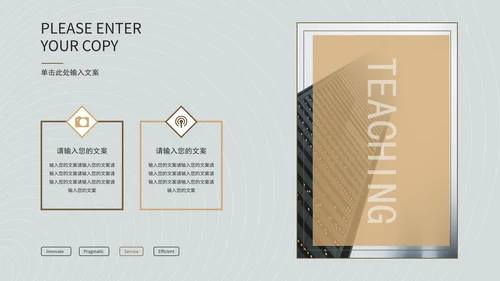 简约灰色竞聘述职PPT模板