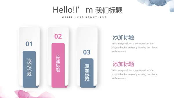 创意时尚MUSIC音乐主题培训动态PPT