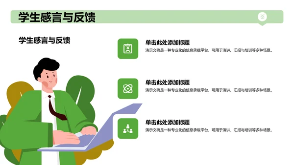 军训风采记录与展示PPT模板