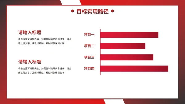 简约渐变几何公司全年工作计划PPT模板