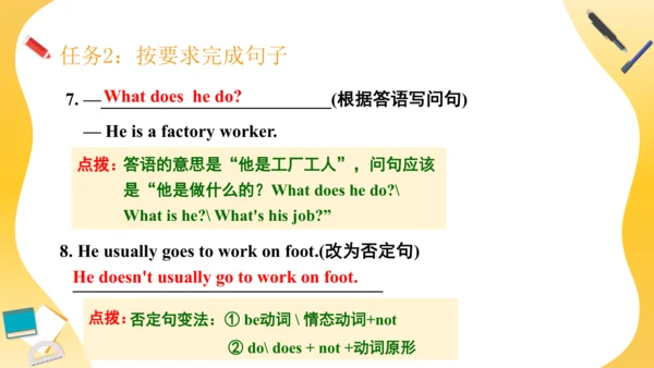 Unit 5 What does he do 复习课件（词组+句型+语法+语音+写作指导）