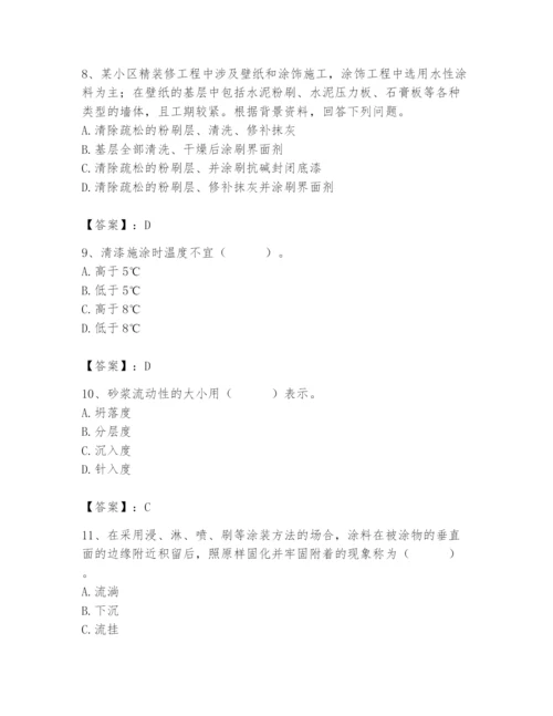 2024年施工员之装修施工基础知识题库含答案（能力提升）.docx