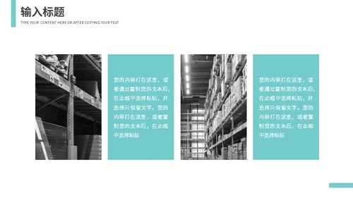 女装美妆品牌春季促销策划通用PPT模板