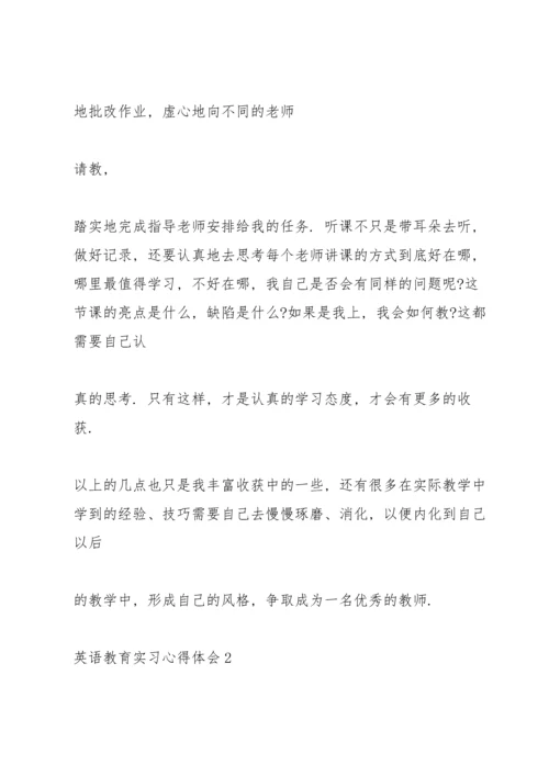 英语教育实习心得体会范本十篇.docx