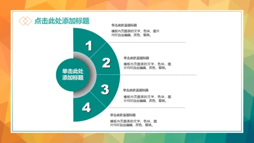 职场必备个人工作总结通用PPT模板
