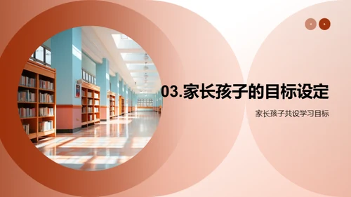 四年级学习成果展