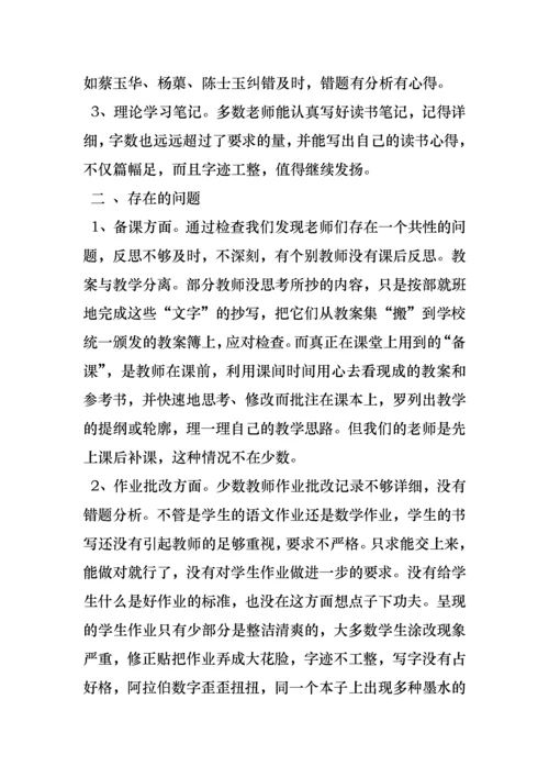 十月教学常规工作通报及整改措施.docx